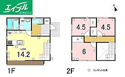 レジデンス小山2号