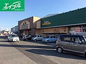 ニシナフードバスケット堀南店 576m