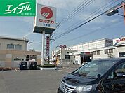 山陽マルナカ庭瀬店 935m