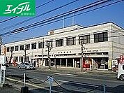 総社郵便局 863m