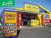 ゲオ総社店 269m
