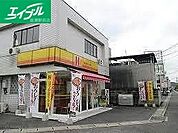 ほっかほっか亭沖新町店 639m