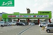 ディオ本店 470m