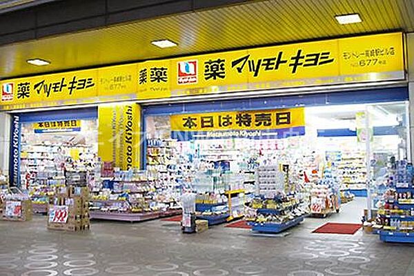 画像27:マツモトキヨシ岡山駅B−1店 548m