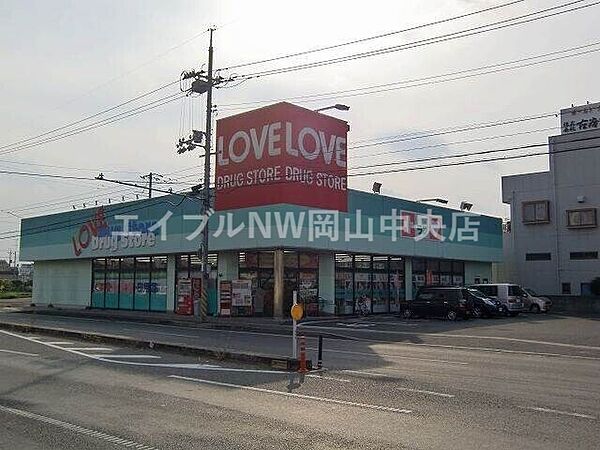 渡辺ビル ｜岡山県岡山市北区大元駅前(賃貸マンション2DK・4階・41.20㎡)の写真 その30