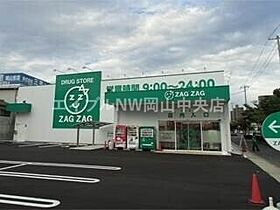 マ・ベル・エトワール  ｜ 岡山県岡山市北区新屋敷町3丁目（賃貸マンション1LDK・1階・41.44㎡） その26