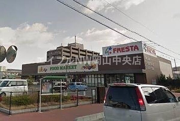 フレスタ門田屋敷店 698m