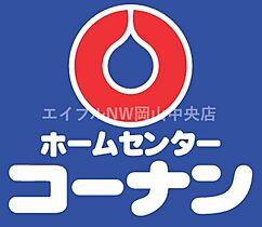 カーサU  ｜ 岡山県岡山市北区西之町（賃貸マンション1K・1階・29.64㎡） その30