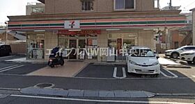 RKマンション  ｜ 岡山県岡山市北区岡町（賃貸マンション1LDK・4階・38.63㎡） その27