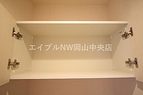 ライフステージ　ツマップ  ｜ 岡山県岡山市北区東古松1丁目（賃貸アパート1LDK・2階・40.04㎡） その25