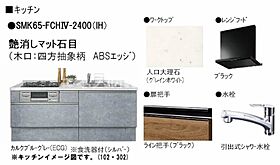 GreenGarden東古松  ｜ 岡山県岡山市北区東古松南町（賃貸マンション2LDK・3階・75.58㎡） その5