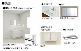 GreenGarden東古松  ｜ 岡山県岡山市北区東古松南町（賃貸マンション2LDK・2階・81.31㎡） その9