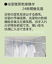 GreenGarden東古松  ｜ 岡山県岡山市北区東古松南町（賃貸マンション2LDK・2階・81.31㎡） その8