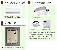 GreenGarden東古松  ｜ 岡山県岡山市北区東古松南町（賃貸マンション2LDK・2階・81.31㎡） その11