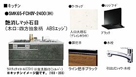 GreenGarden東古松  ｜ 岡山県岡山市北区東古松南町（賃貸マンション3LDK・2階・87.50㎡） その5