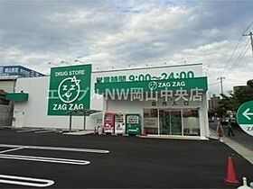 アーバンネット新屋敷  ｜ 岡山県岡山市北区新屋敷町1丁目（賃貸マンション1K・1階・25.34㎡） その30