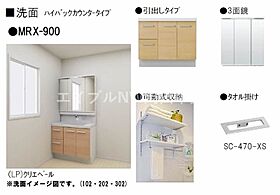 シャーメゾンみどり  ｜ 岡山県岡山市北区東古松3丁目（賃貸マンション2LDK・3階・62.17㎡） その14