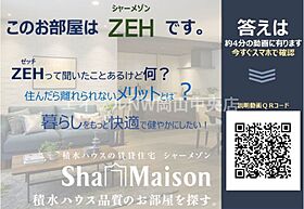 シャーメゾンみどり  ｜ 岡山県岡山市北区東古松3丁目（賃貸マンション2LDK・3階・62.17㎡） その5