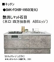 Sprezio  ｜ 岡山県岡山市北区東島田町2丁目（賃貸マンション1LDK・4階・42.17㎡） その9