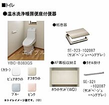 Sprezio  ｜ 岡山県岡山市北区東島田町2丁目（賃貸マンション1LDK・4階・42.02㎡） その12