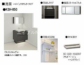 Sprezio  ｜ 岡山県岡山市北区東島田町2丁目（賃貸マンション1LDK・2階・42.02㎡） その10