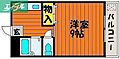 ラメール神田3階3.5万円