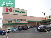 ハローズ東古松店 481m
