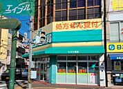 セガミ岡大病院前店 618m