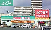 くすりのラブ岡北店 885m