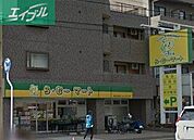 ら・む～マート岡山大和町店 509m