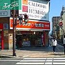ドラッグセガミ岡山表町本店 159m