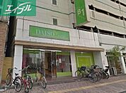 ザ・ダイソー岡山表町店 918m