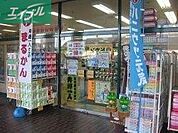 ヤマシン西川店 387m