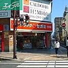 ドラッグセガミ岡山表町本店 377m