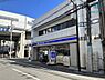 周辺：【コンビニエンスストア】ローソン　出来島駅前店まで207ｍ