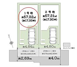 物件画像 ondo城東・野江3丁目〜限定2区画〜