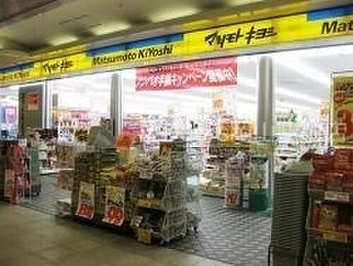 画像30:マツモトキヨシ岡山駅B*1店 815m