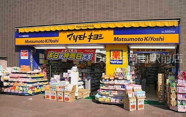 岡山県岡山市北区岡南町2丁目(賃貸マンション1R・1階・28.00㎡)の写真 その19