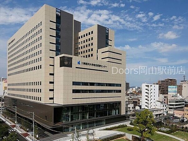 画像11:川崎医科大学総合医療センター 670m