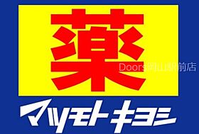 岡山県岡山市北区平田（賃貸アパート1LDK・1階・43.46㎡） その11