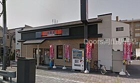 岡山県岡山市北区富田町2丁目（賃貸マンション1K・5階・31.88㎡） その21