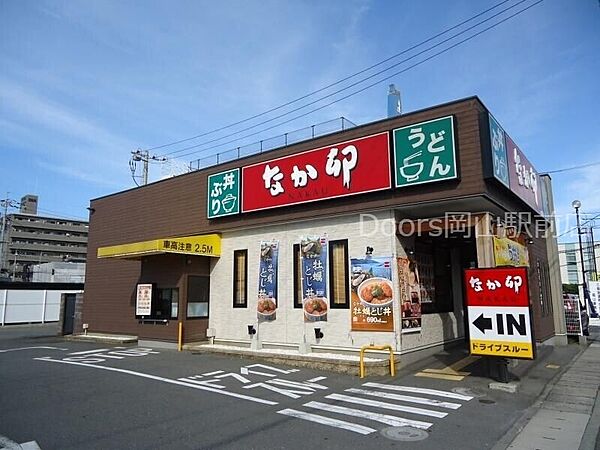 画像22:なか卯岡山今店 394m