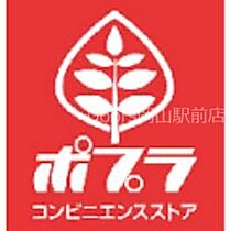 岡山県岡山市南区福島3丁目（賃貸マンション1DK・3階・38.40㎡） その13