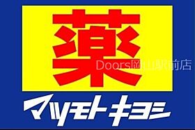 岡山県岡山市中区円山（賃貸アパート1LDK・1階・47.00㎡） その18