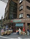フレッシュ・マルシェ医大前店 553m