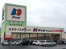 岡山県岡山市中区清水2丁目（賃貸アパート1K・1階・27.32㎡） その19