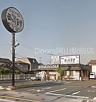 岡山県岡山市北区西崎本町（賃貸アパート1R・1階・25.87㎡） その16