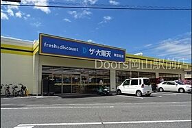 岡山県岡山市北区東古松3丁目（賃貸アパート1LDK・3階・41.85㎡） その9