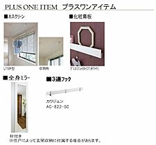 岡山県岡山市北区田中（賃貸アパート1LDK・2階・38.96㎡） その9