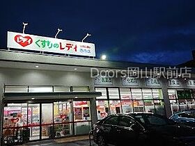 岡山県岡山市南区新保（賃貸アパート1LDK・1階・40.00㎡） その18